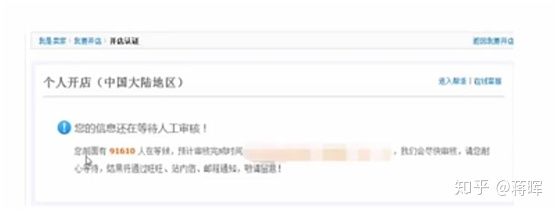 开好一家网店需要做哪些事,开一家网店需要投资多少钱