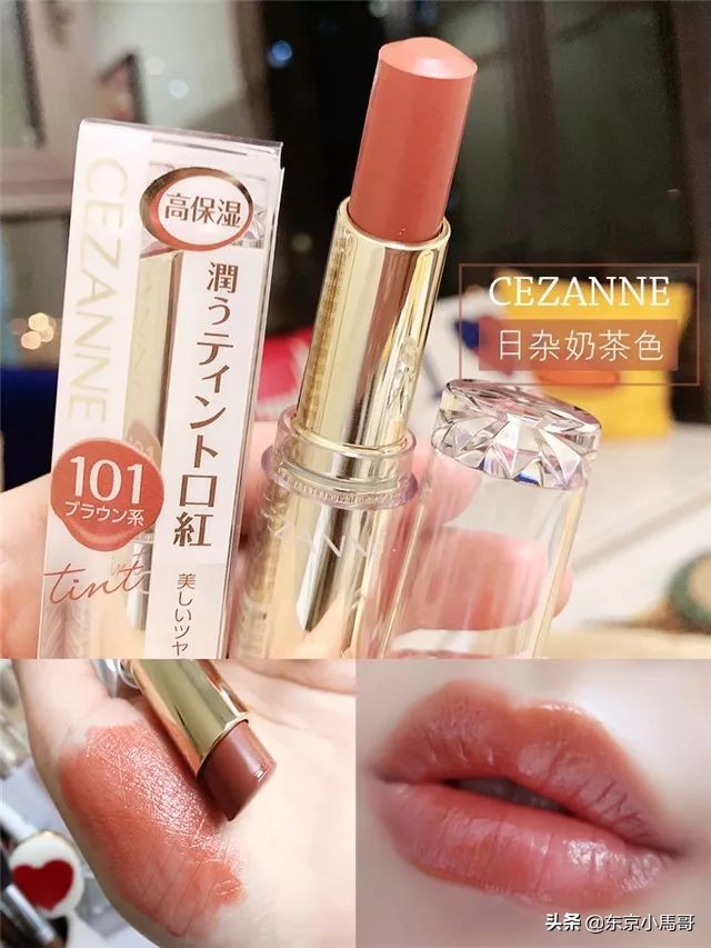 cosme官配必买,2017cosme值得购买的东西