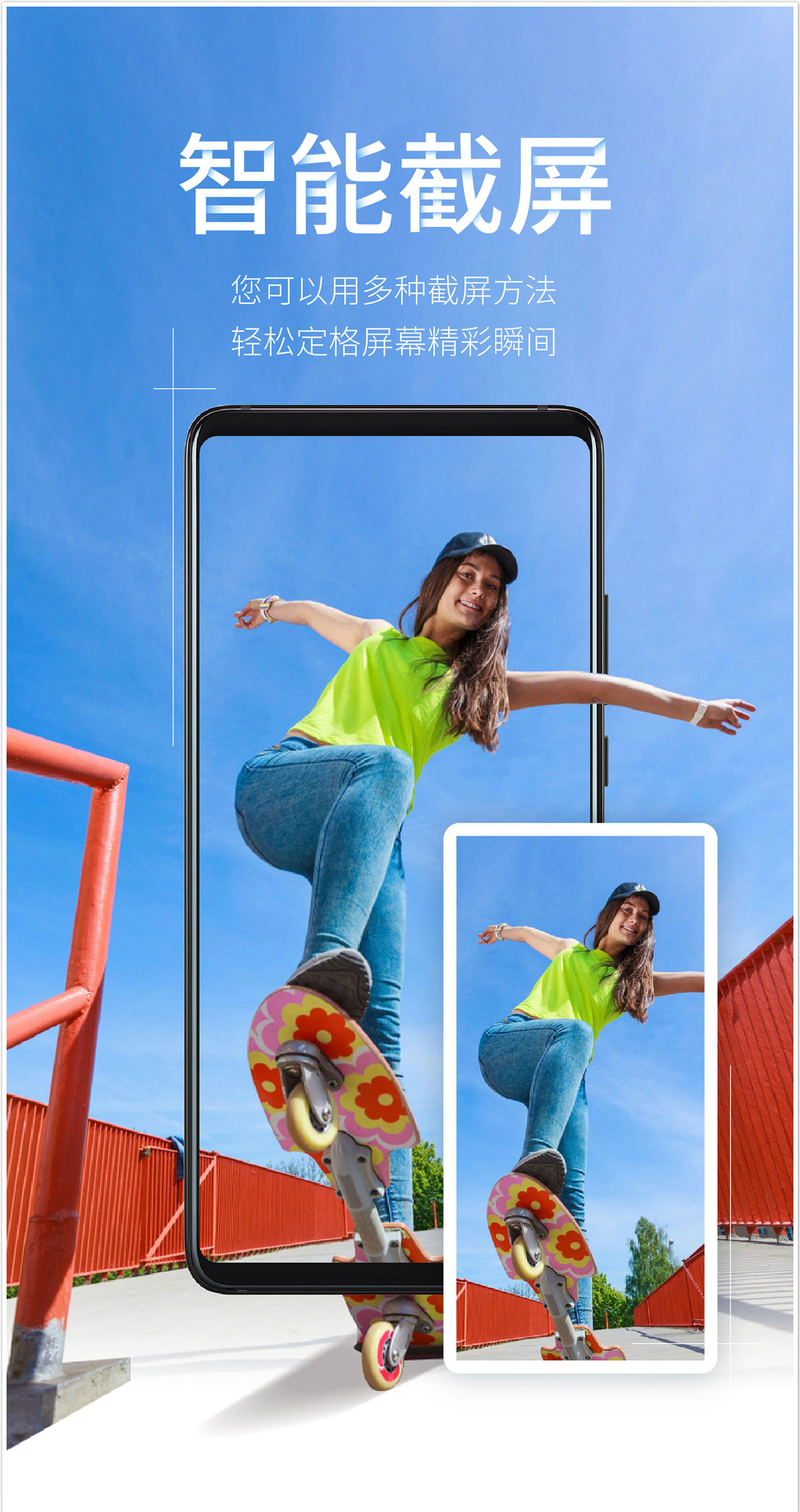 华为p40pro+怎么截屏,华为p40滚动截屏正确使用方法