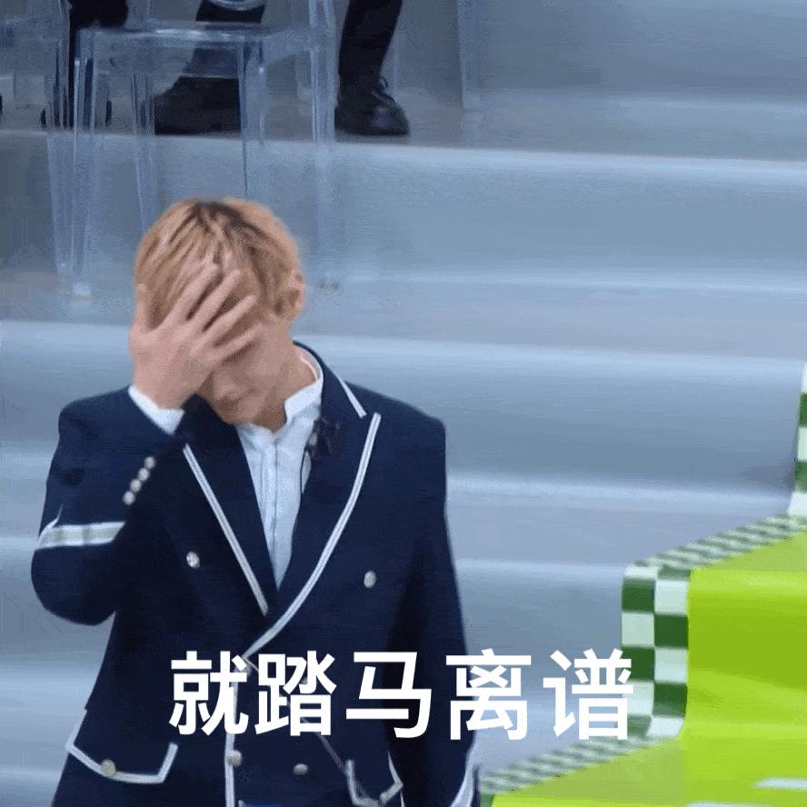 靠着最敷衍的态度他凭什么躺赢了极高的人气