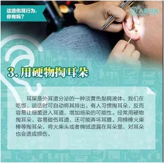 每天用75%酒精擦拭手会致癌吗,可以用碘伏给耳机消毒吗