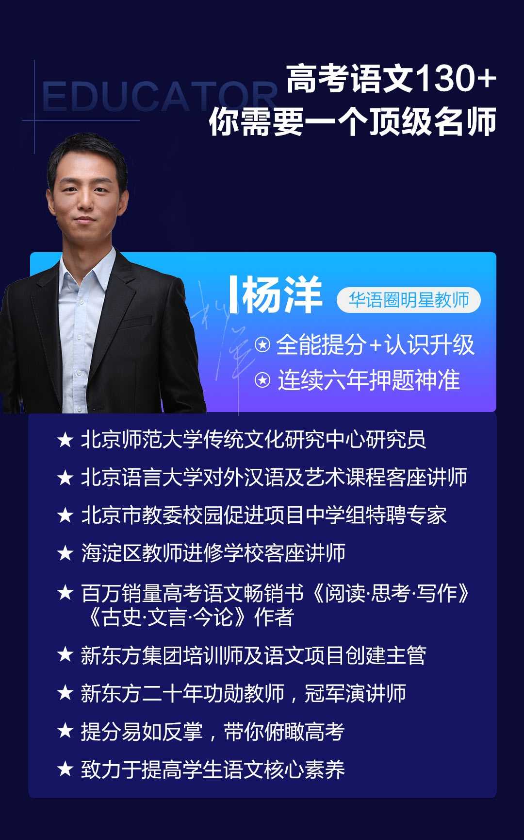 网课平台有哪些比较好的高中老师,哪些高中老师的网课值得推荐