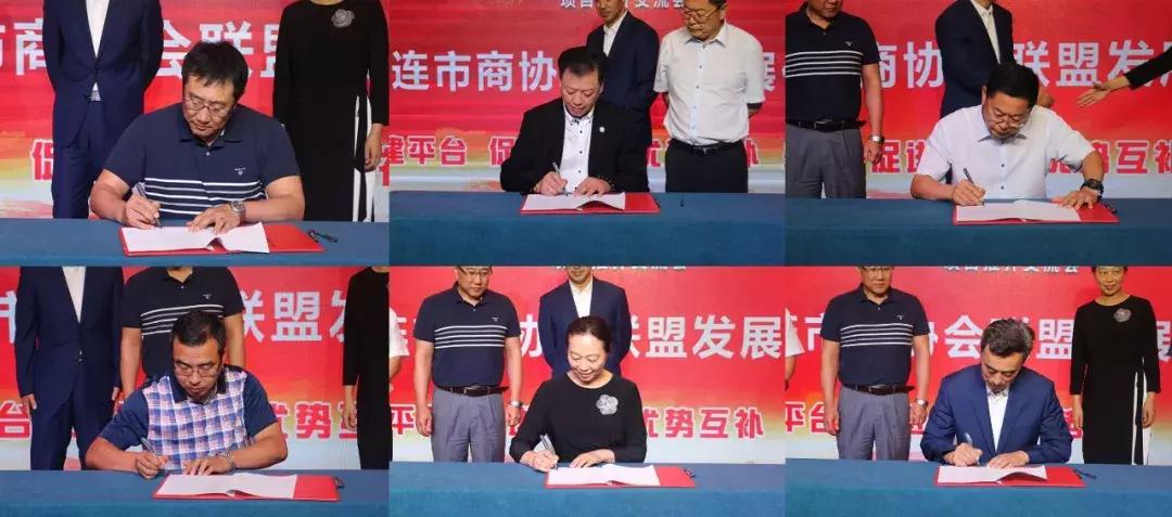 协会第一次理事会圆满成功,协会理事会会议总结