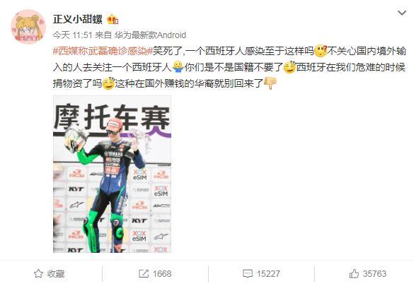 武磊踢球的背后,肖战武磊