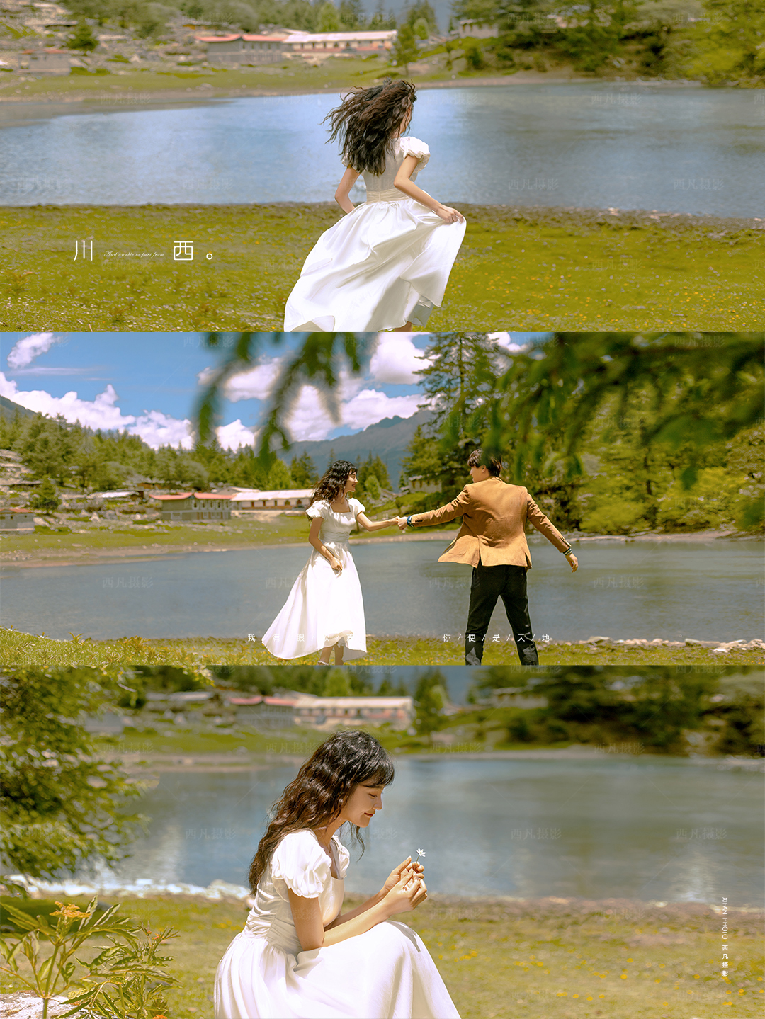 旅拍婚纱照哪里合适,旅拍婚纱照选择去哪里