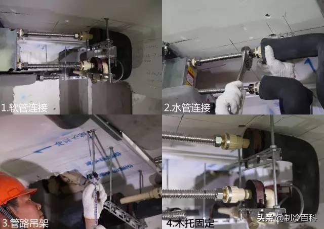 中央空调设计安装注意哪些,中央空调设计与安装