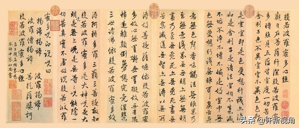 一城两大师，晴日珍砚名笔，一册墨宝传承千年