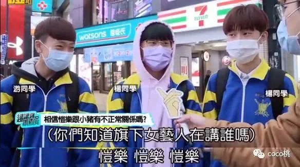 周扬青为什么被称为蝴蝶姐姐,罗志祥喜欢周扬青还是蝴蝶姐姐