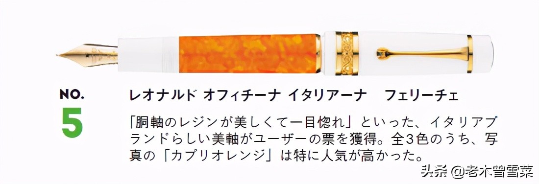 2023日本钢笔排名,日本十大公认最好最新钢笔