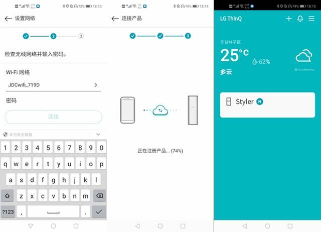 lg衣物护理机介绍视频,lgstyler蒸汽衣物护理机讲解