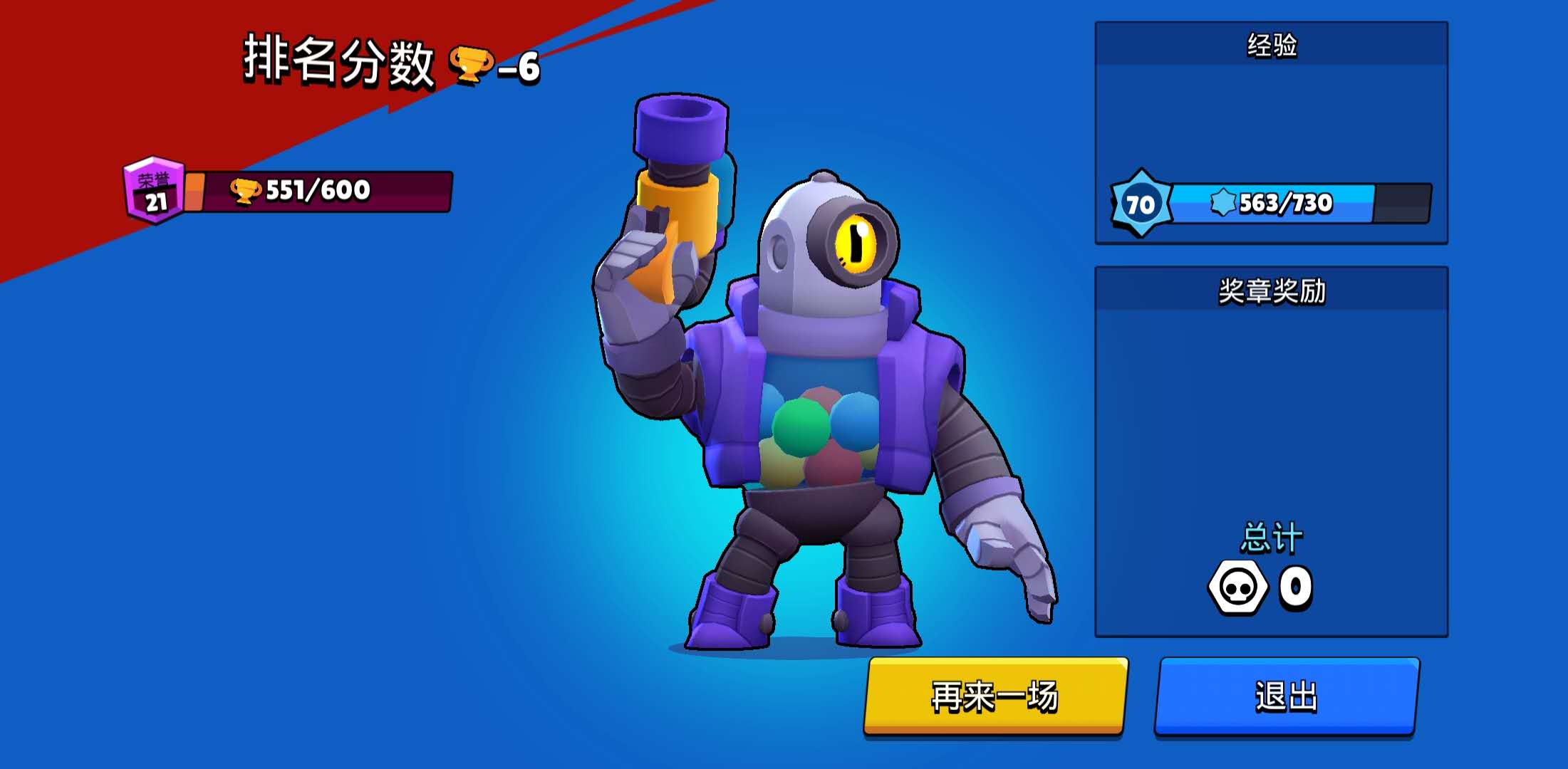 新手如何快速上到2000杯荒野乱斗,荒野乱斗高端局怎么快速上1000杯