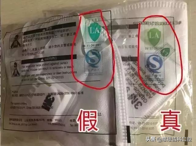 400万个口罩抵达深圳，如何购买？附带鉴别真假口罩指南