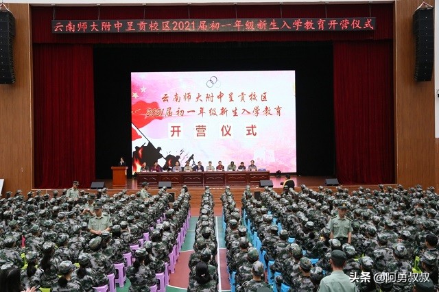 全国名校附中,云南师范大学附属中学全国排名