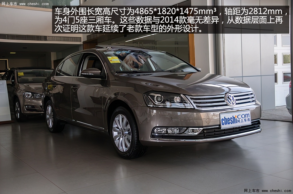 新款迈腾全车实拍,大众迈腾提升音响