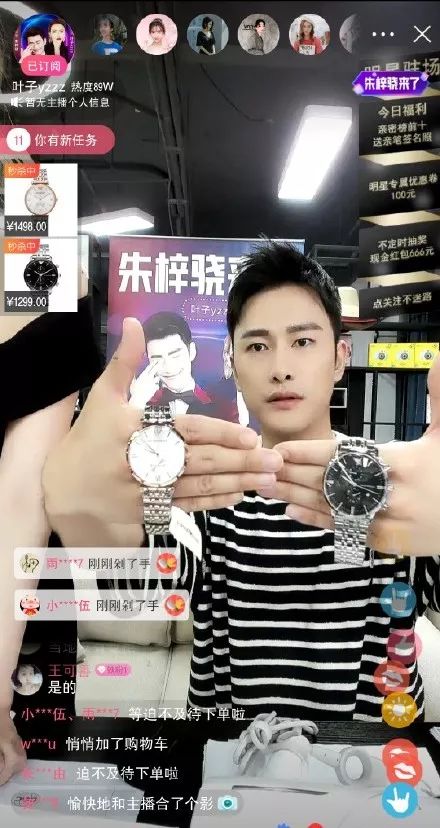 赵薇直播红酒行业,赵薇抖音直播卖红酒