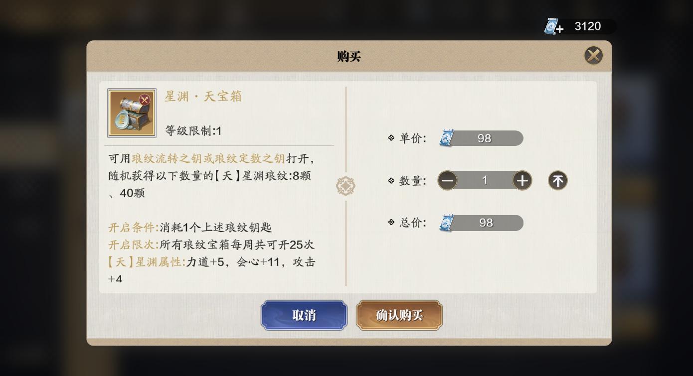 天刀手游攻略大全2021心法,天刀端游手游怎么获得