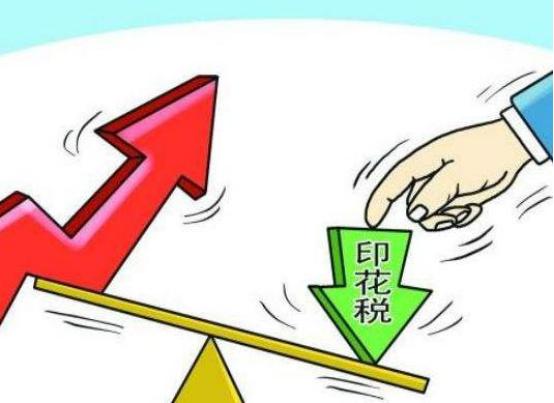 印花税只要签合同就要缴纳吗,哪些合同是双方都要缴纳印花税的