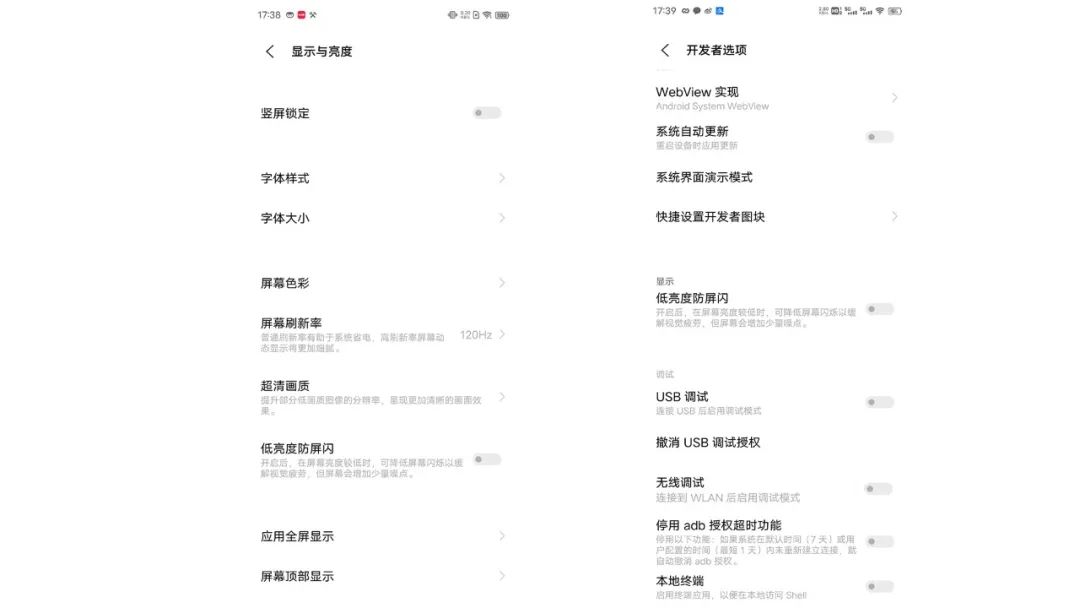 vivo新x70pro,vivox70pro普通版深度测评