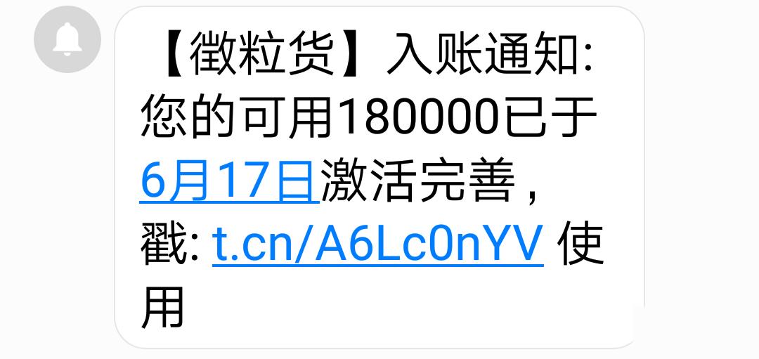 山寨金融骗局,挂羊头卖狗肉的诈骗