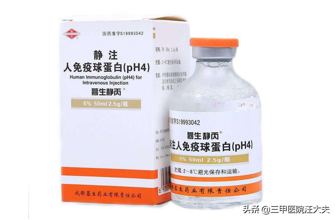 有哪些能提高免疫力的药,有哪些提高免疫力的药