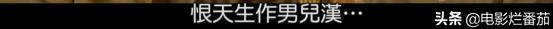 现在的家庭都很难你还扛得住吗,现在的家庭都很难你还能扛得住吗