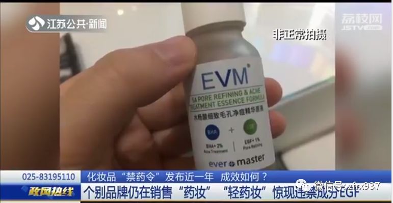 连云港被查药企,连云港假药事件