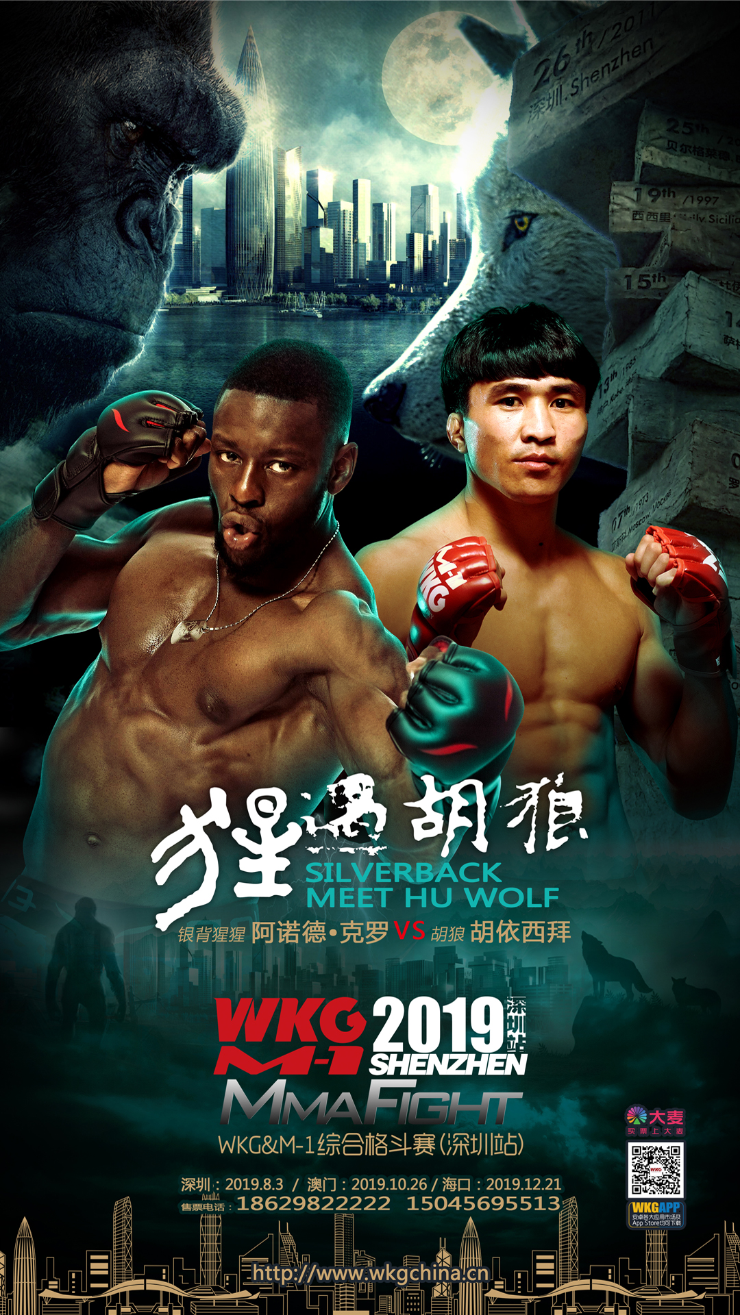 巴西帮球队阵容,巴西mma顶尖战队