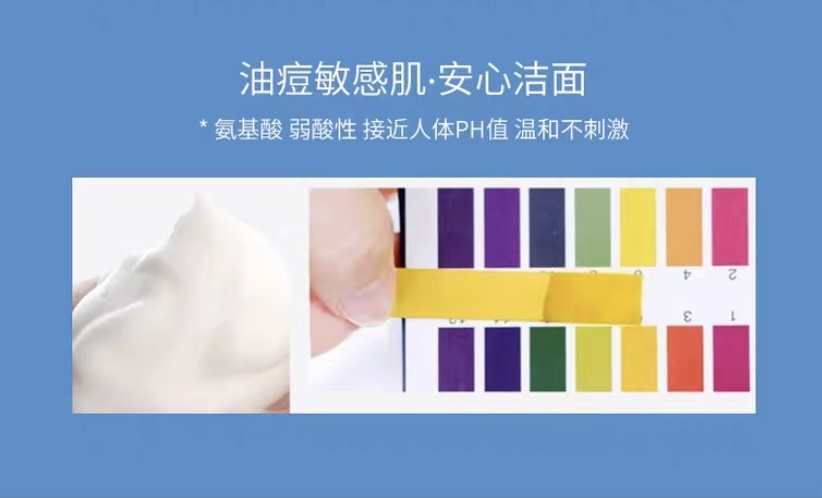 氨基酸洗面奶是不是智商税,叶绿素氨基酸洗面奶是不是智商税