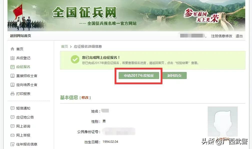 适龄青年是否每年要进行兵役登记,兵役登记是每个适龄青年都要做的