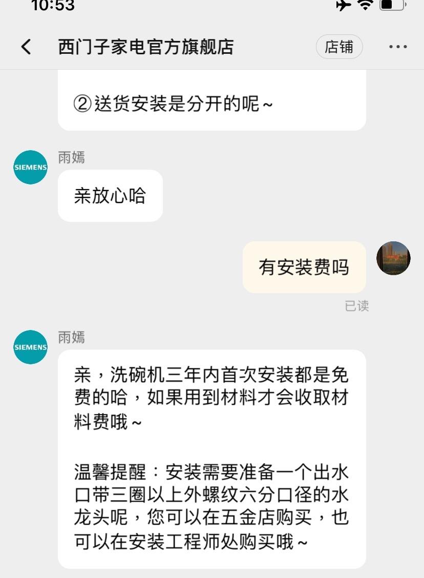 今年618买什么家电最划算,618买家电省钱更省心