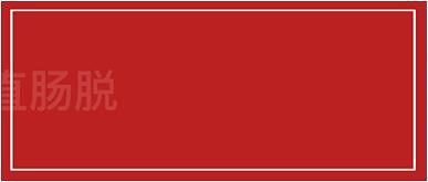 猫直肠,猫咪直肠脱落怎么才算是及时治疗