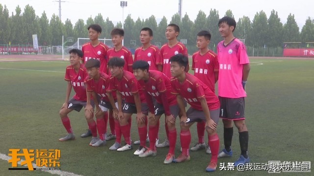 2021陕西省青少年足球锦标赛u18组,2019陕西省u15校园足球比赛