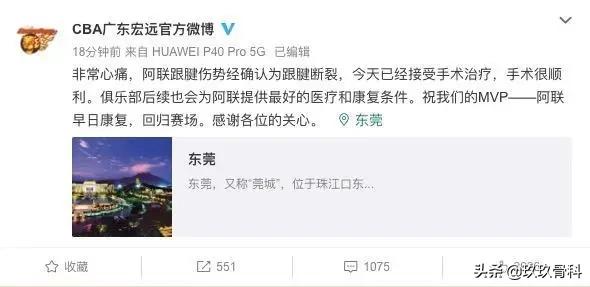 跟腱断裂的确诊方法,超详细跟腱断裂的诊断与治疗