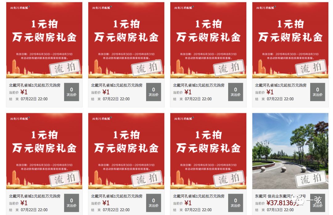 双11阿里巴巴与京东成交额谁多,双11淘宝和京东卖房