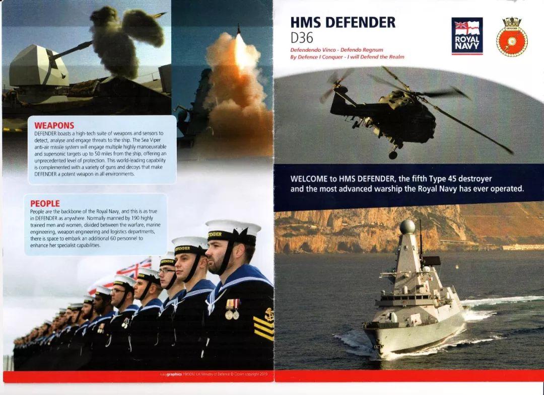 英国45型驱逐舰详细介绍,英国45型驱逐舰实战