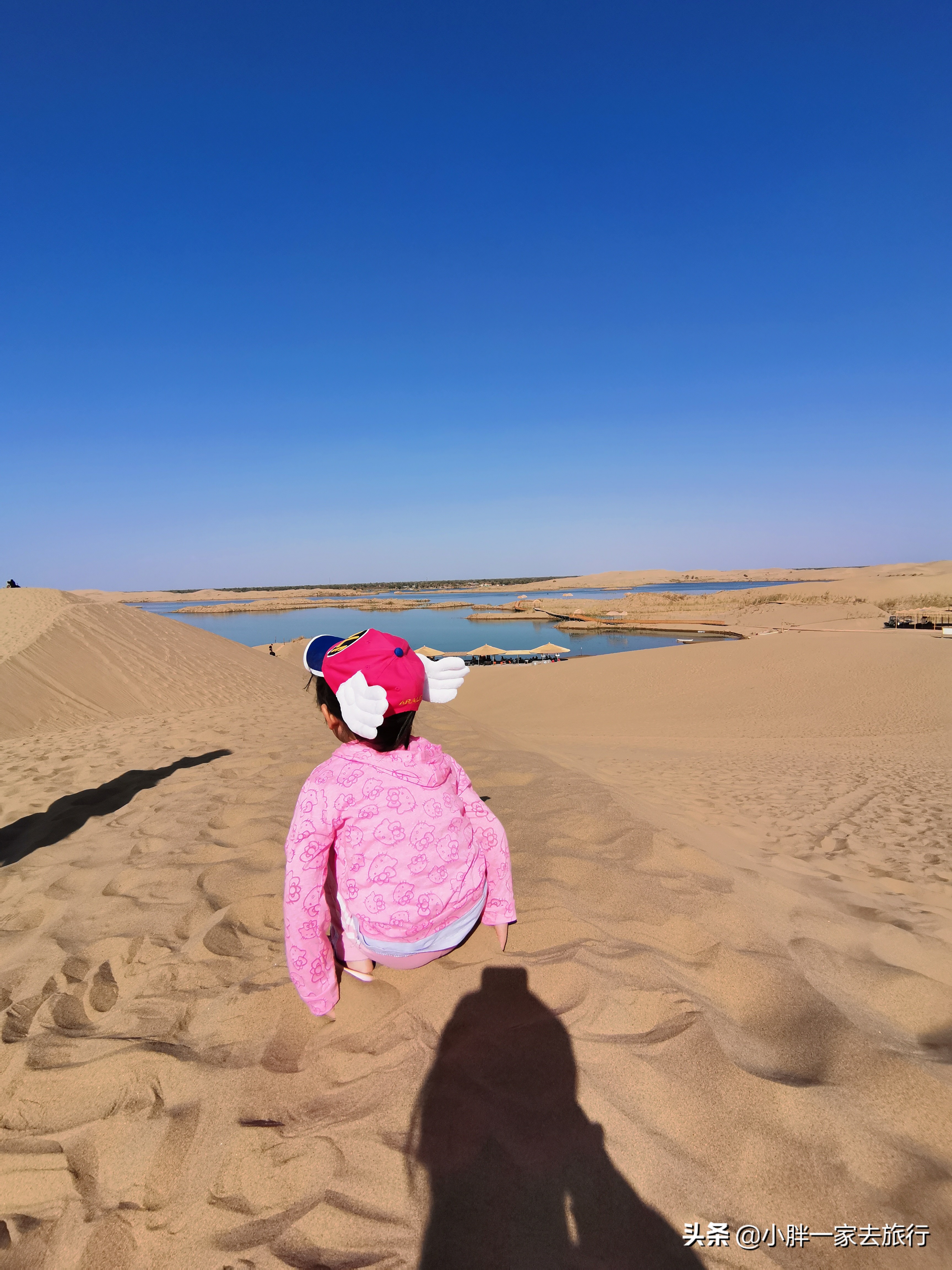 带娃游天下,带娃轻松游