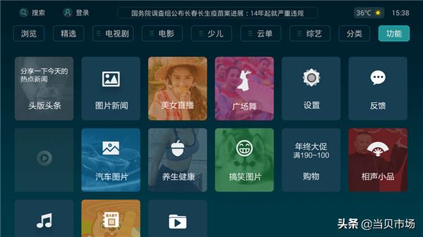 电视机上哪款浏览器好,电视上用的网页浏览器哪个好