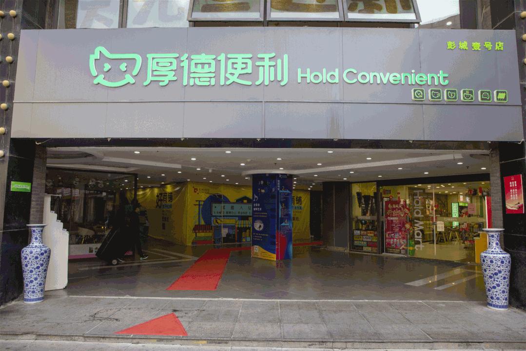 徐州必吃十大网红店,徐州四道街好的便利店