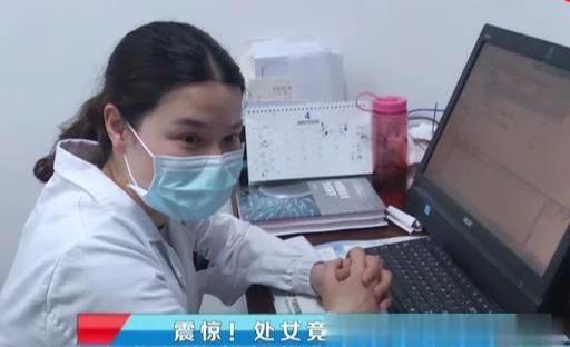 女大学生还是处女,B超却发现怀孕9周多,医生:年轻男孩生育力强