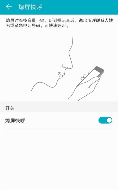 华为手机拨号功能怎样解锁,华为手机拨号键删除了怎么恢复