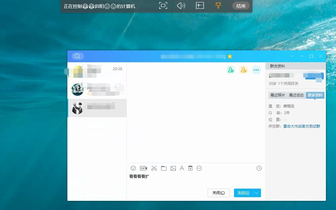 远程办公用远程teamviewer可以吗,远程办公teamviewer