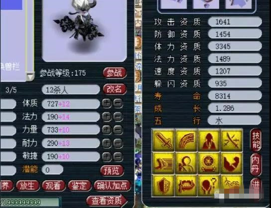 梦幻西游齐云楼鱼岛,梦幻西游齐云楼和钓鱼岛