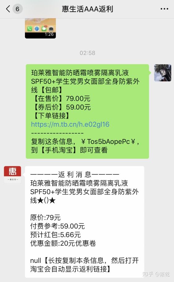 购物返利的正确方式,购物返利都有哪些