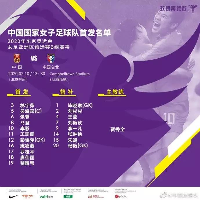 铿锵玫瑰绽放中国红,铿锵玫瑰两个人