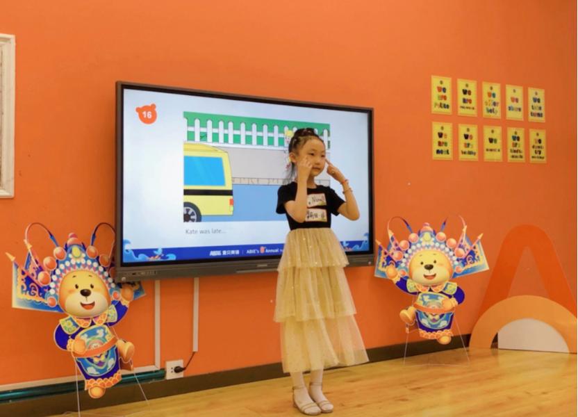 爱贝英语是什么教材,爱贝英语是纯外教吗