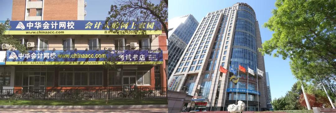 正保远程教育趋势,正保远程教育在线课程