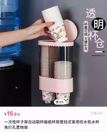 抖音产品选词技巧有哪些,抖音小店怎么选品和打造爆款