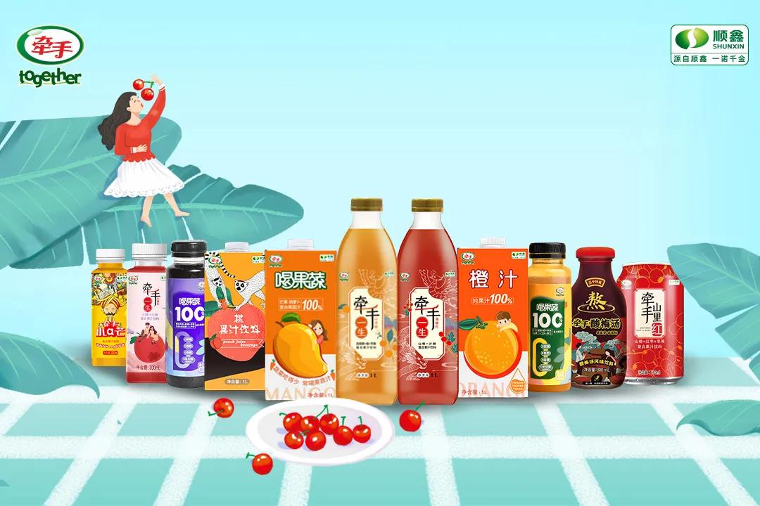 齐心协力共创辉煌的话语,同心同德共创美好未来宣传标语