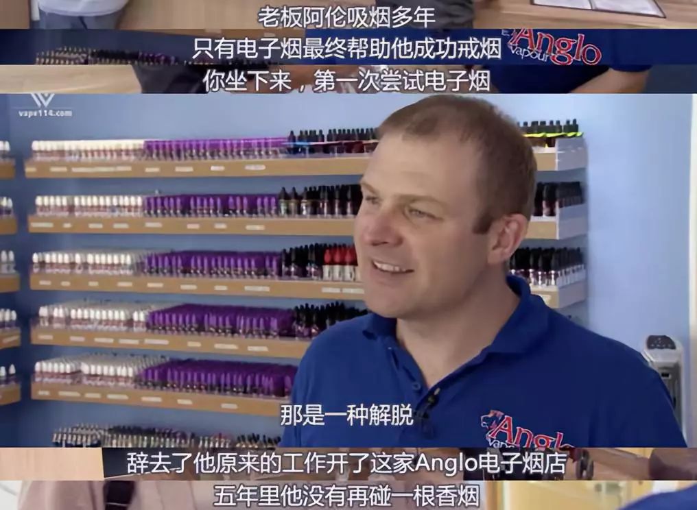 你觉得*子烟电**很酷，*子烟电**公司却把你当白老鼠