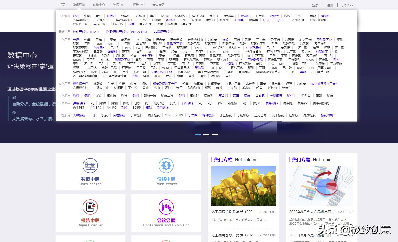 了解塑料行业的网站,塑料行业一定要知道的网站